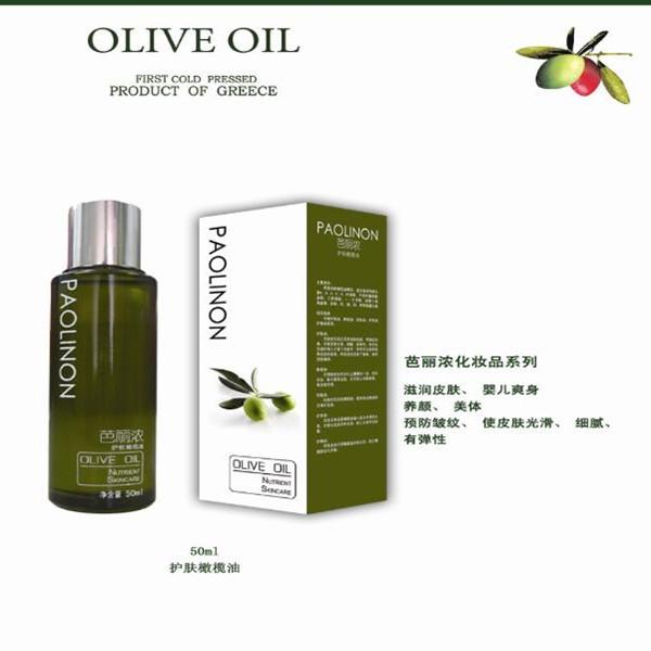 供應(yīng)橄欖油報價-橄欖油價格-好橄欖油