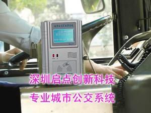 供應工廠汽車車刷卡機企業(yè)通勤車系統(tǒng)上下班接送車系統(tǒng)車載考勤