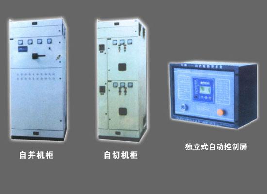 合肥星光柴油发电机 合肥星光柴油发电机  康明斯系列