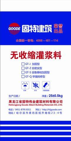 供应哈尔滨佳木斯牡丹江苯板胶专业生产，抗裂保温砂浆供应电话，厂家销售图片