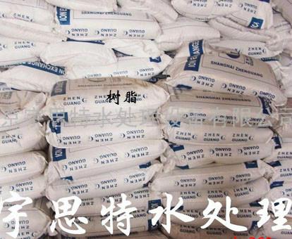 北京市漂莱特树脂厂家C100E漂莱特树脂批发价