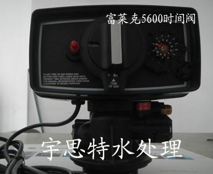 酒店洗碗機(jī)用全自動(dòng)軟化水裝置，餐碗晶瑩剔透