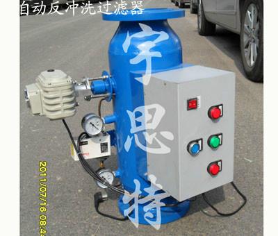 反沖洗排污過濾器/北京反沖洗排污過濾器/天津反沖洗排污過濾器