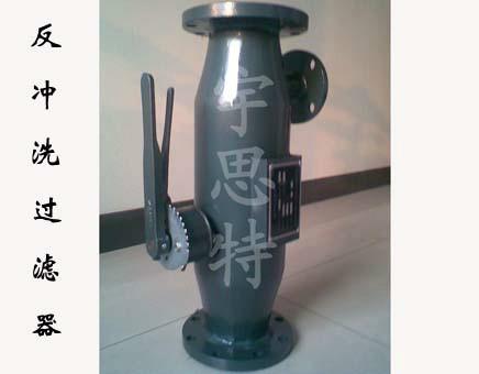 反沖洗排污過濾器/北京反沖洗排污過濾器/天津反沖洗排污過濾器