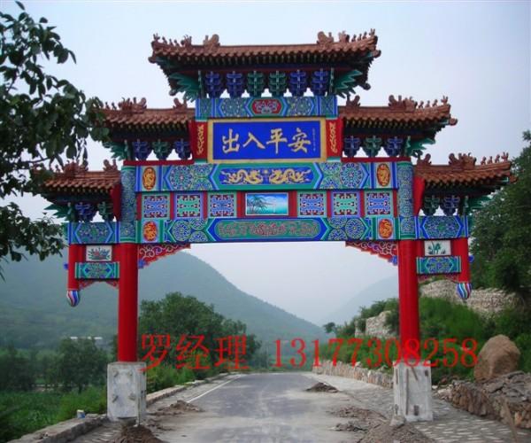 供應(yīng)古建牌樓效果圖