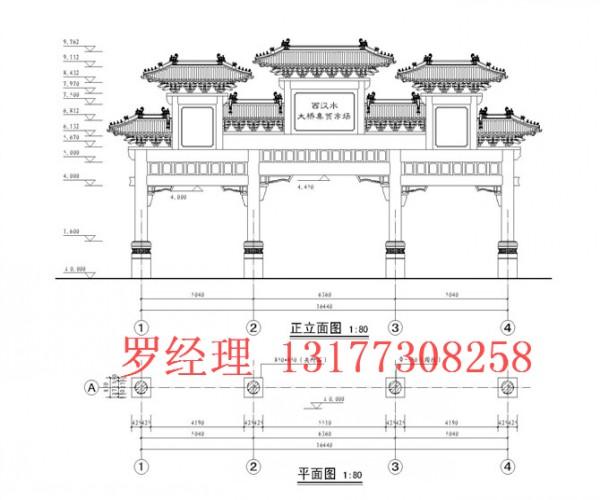 供应四柱七楼牌楼施工图设计