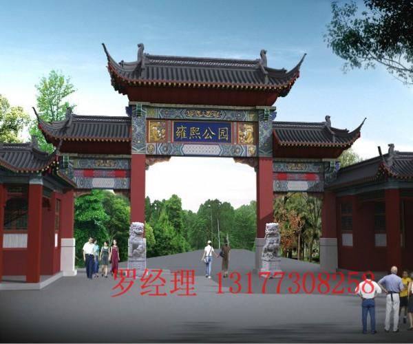 公園牌樓設(shè)計施工圖片