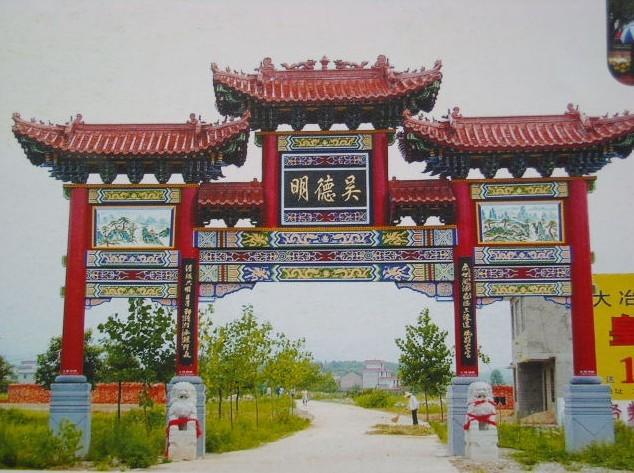 供應(yīng)仿古牌坊古建筑牌樓/設(shè)計施工