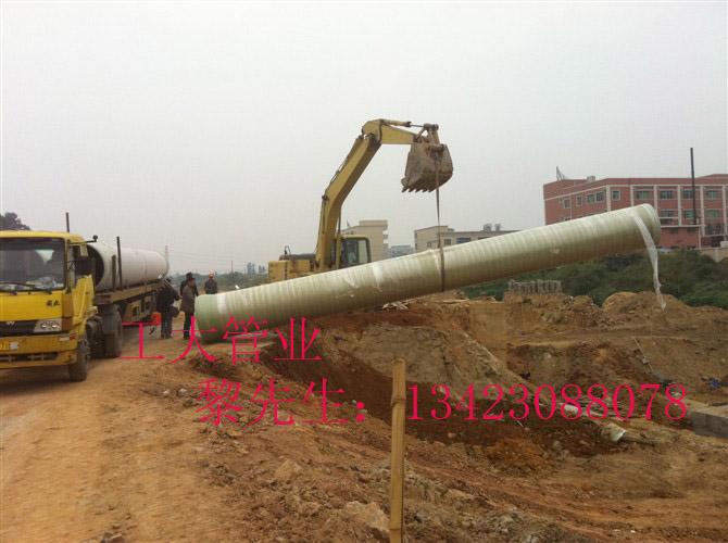 供應(yīng)玻璃鋼工藝管