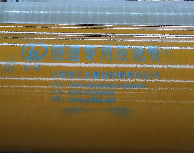 供應(yīng)化工工藝管