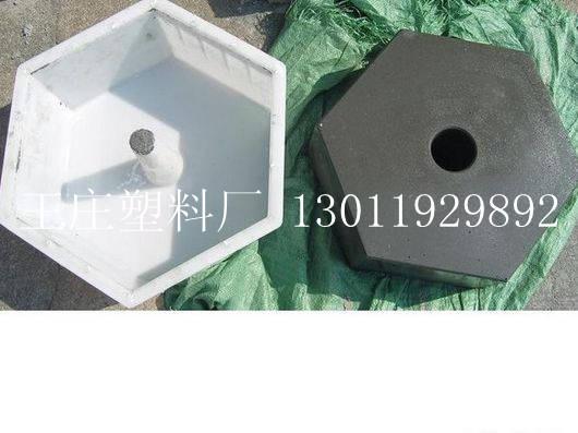 供應(yīng)六角護(hù)坡磚模具
