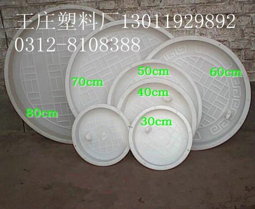 供應塑料模盒*模盒