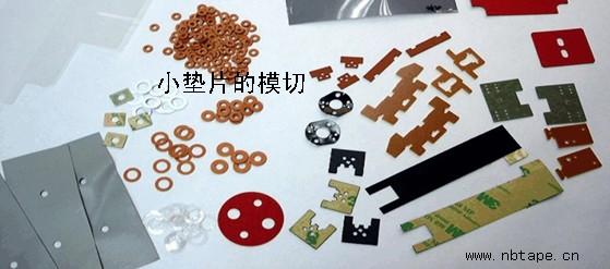 供應(yīng)EVA雙面膠貼