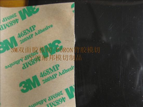 高密度橡膠圖片/高密度橡膠樣板圖 (3)
