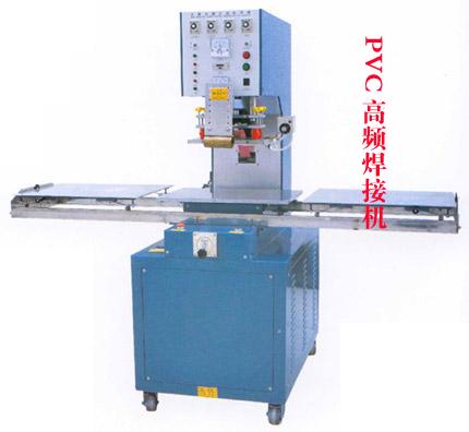 單頭高頻熱合機(jī)圖片