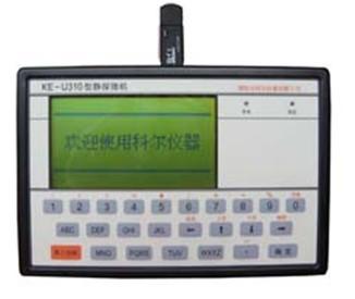KE-U310型靜探微機圖片