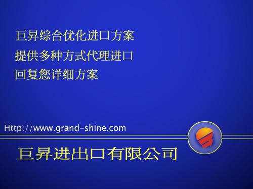 供应广州至越南胡志明门到门代理双清关物流公司图片