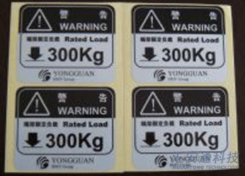 供應(yīng)肖銀龍標(biāo)簽紙