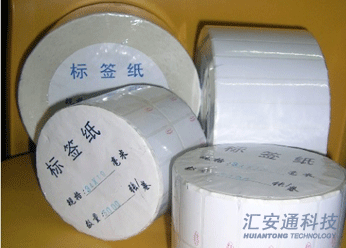 供應深圳空白條碼紙