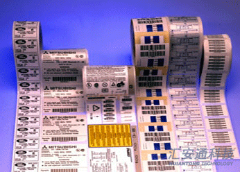 供應(yīng)肖銀龍標(biāo)簽紙