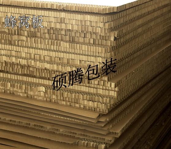 供應(yīng)浦東蜂窩板蜂窩紙板