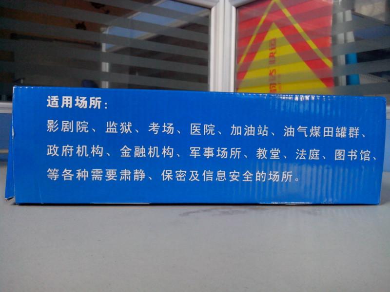 供應(yīng)保密會議機(jī)