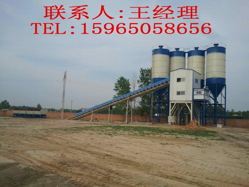 供應(yīng)水泥混凝土攪拌站廠家直銷(xiāo)配件價(jià)格