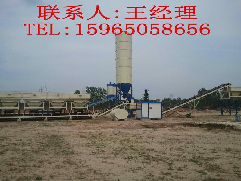 供應(yīng)穩(wěn)定土拌合站廠家直銷配件價(jià)格型號(hào)