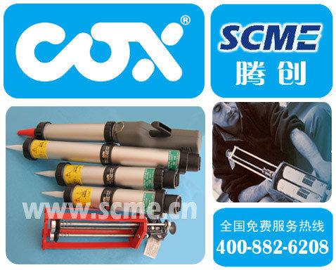 供應(yīng)l筒裝型氣動膠槍/COX氣動打膠槍