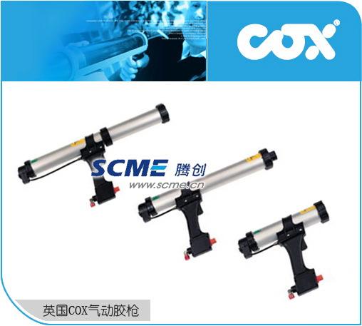 供應(yīng)l筒裝型氣動膠槍/COX氣動打膠槍