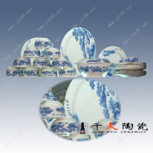 供應定做中秋禮品/定做國慶禮品/餐具 陶瓷餐具定制廠家