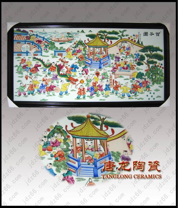 景德鎮(zhèn)瓷畫圖片/景德鎮(zhèn)瓷畫樣板圖 (4)