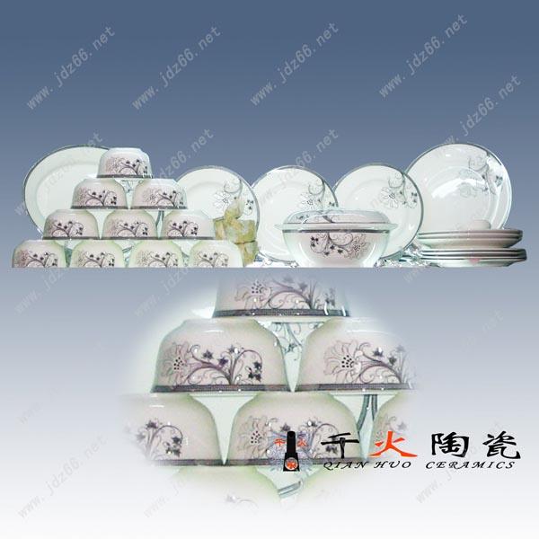 供應定做中秋禮品/定做國慶禮品/餐具 陶瓷餐具定制廠家