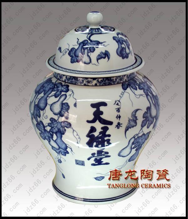 陶瓷密封罐/茶葉罐圖片/陶瓷密封罐/茶葉罐樣板圖 (3)