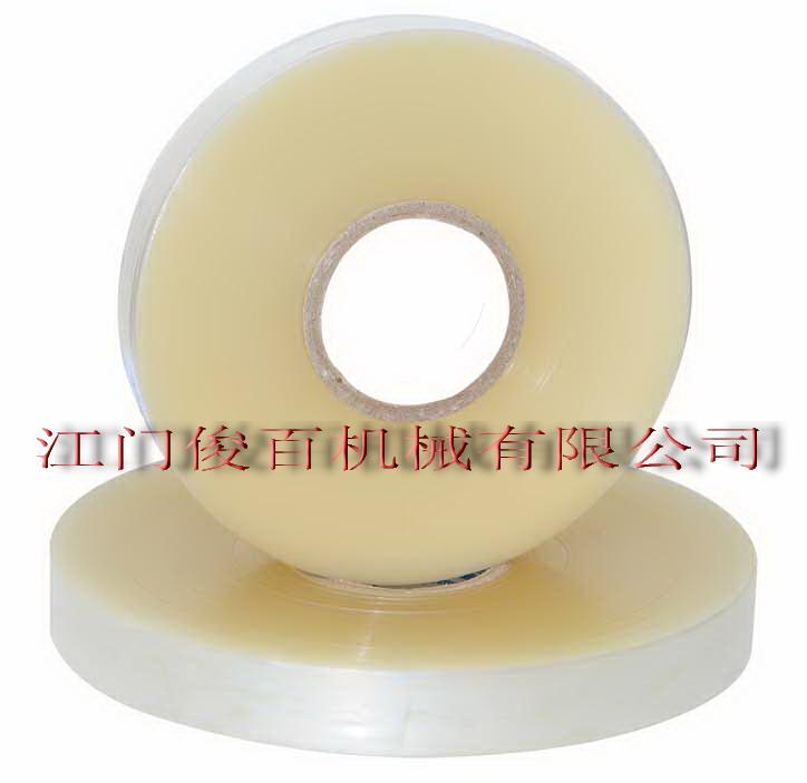供應(yīng)防水鞋套壓膠帶貼膠帶
