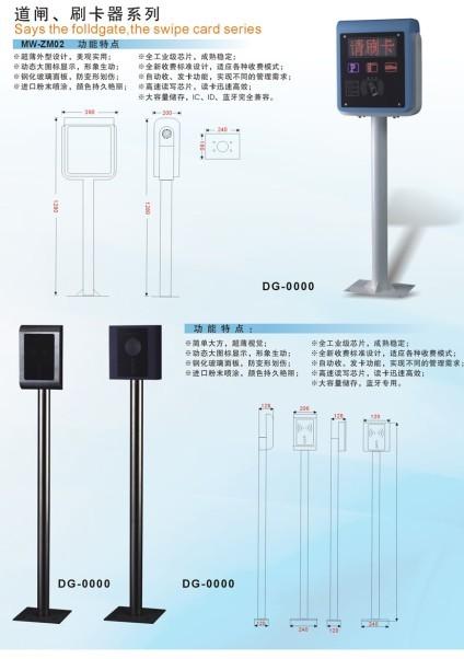 菏泽蓝牙停车场菏泽远距离停车场供应菏泽蓝牙停车场菏泽远距离停车场