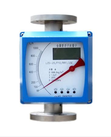 供應(yīng)金屬轉(zhuǎn)子流量計(jì)/金屬轉(zhuǎn)子廠方報(bào)價(jià)