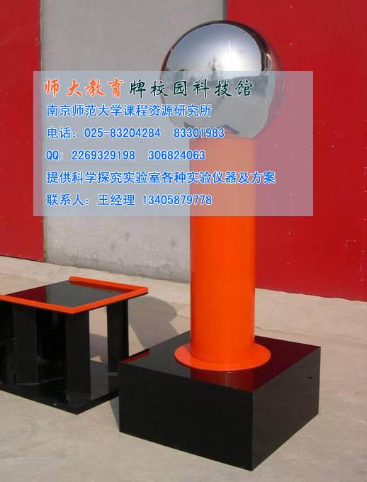 供應(yīng)高中校園科技館建設(shè)方案