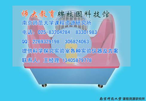 南師大圖片/南師大樣板圖 (3)