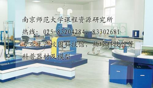 創(chuàng)新實驗室圖片/創(chuàng)新實驗室樣板圖 (2)