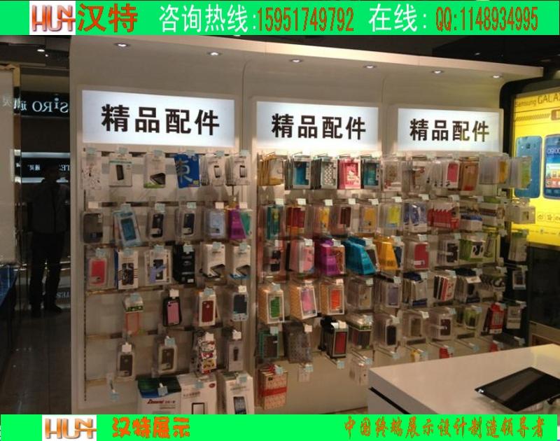 供应苹果配件柜/中国电信配件展示柜/