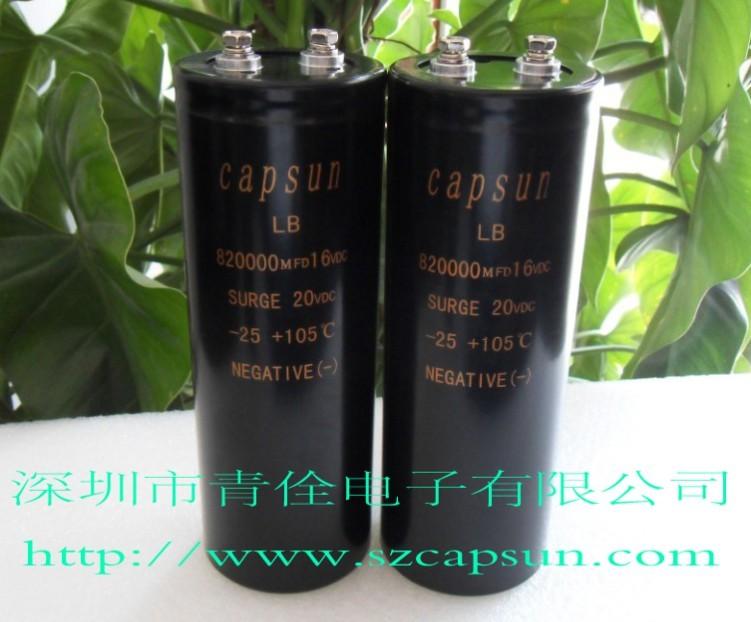 供應(yīng)大容量電容價(jià)格
