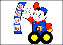 特種不干膠圖片