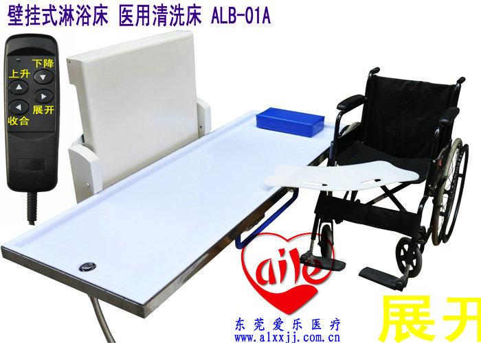 供應壁掛式淋浴床醫(yī)用清洗床