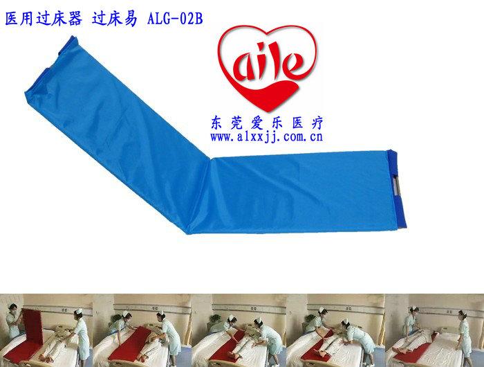供應(yīng)手術(shù)過床板手術(shù)轉(zhuǎn)移板過床板