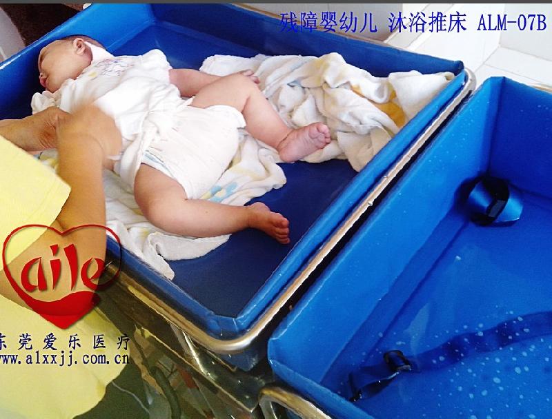 供應(yīng)殘障嬰幼兒洗澡床癱瘓兒童洗澡床