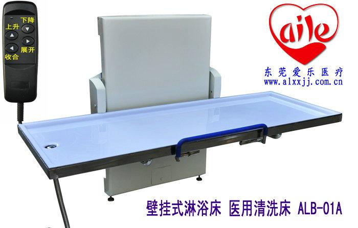 供應壁掛式淋浴床醫(yī)用清洗床