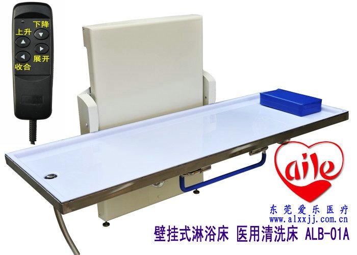 供應壁掛式淋浴床醫(yī)用清洗床