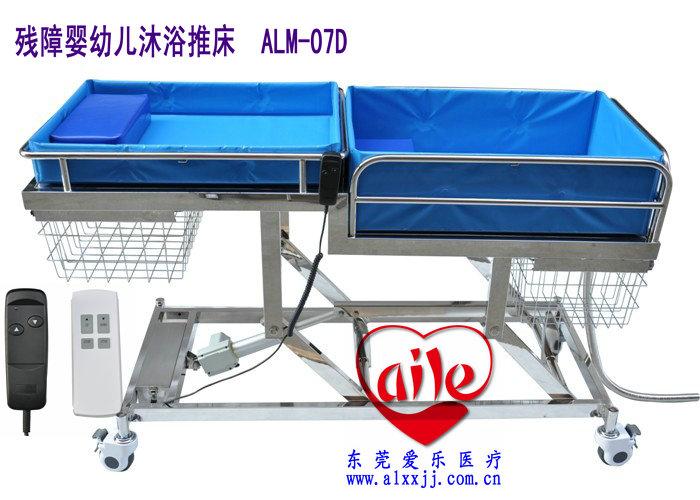 供應(yīng)殘障嬰幼兒沐浴推床殘障洗澡床