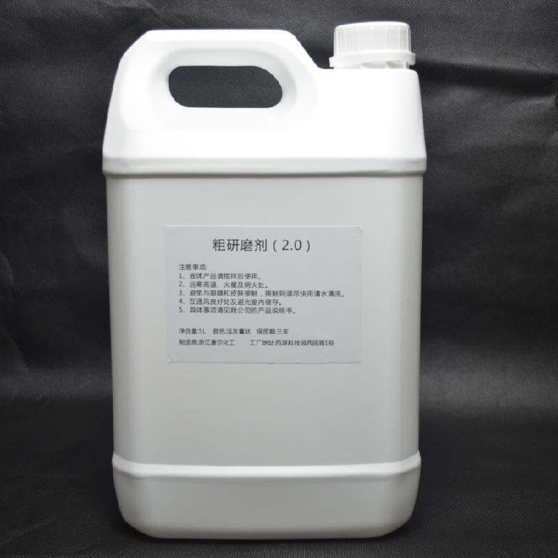 供應(yīng)水性研磨劑價格